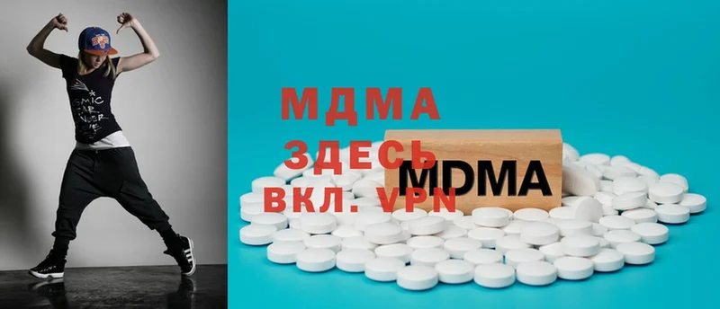 MDMA VHQ  shop состав  Пермь  наркотики 